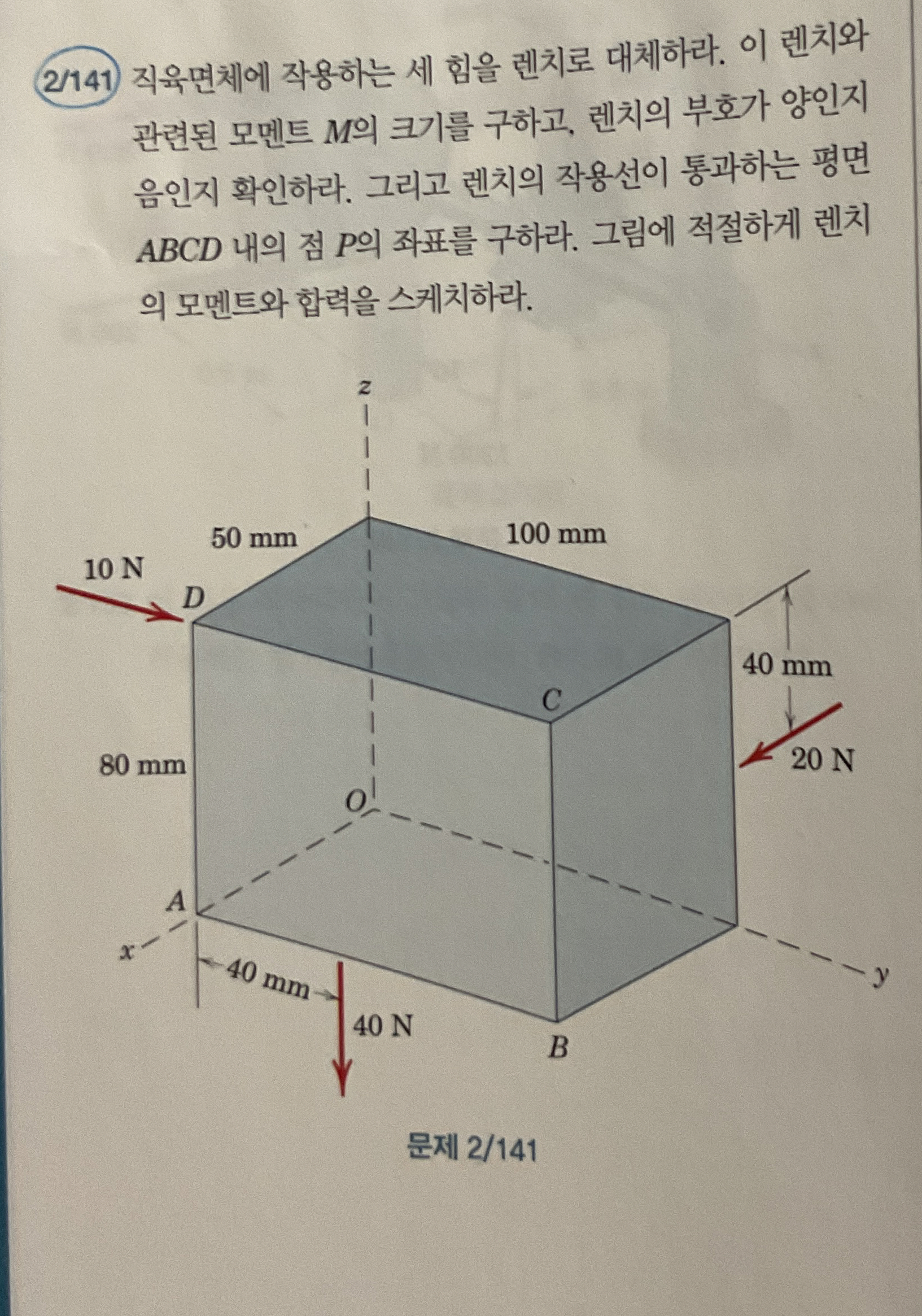 2 / 1 4 1 ) . M , . ABCD P . . 2 1 4 1