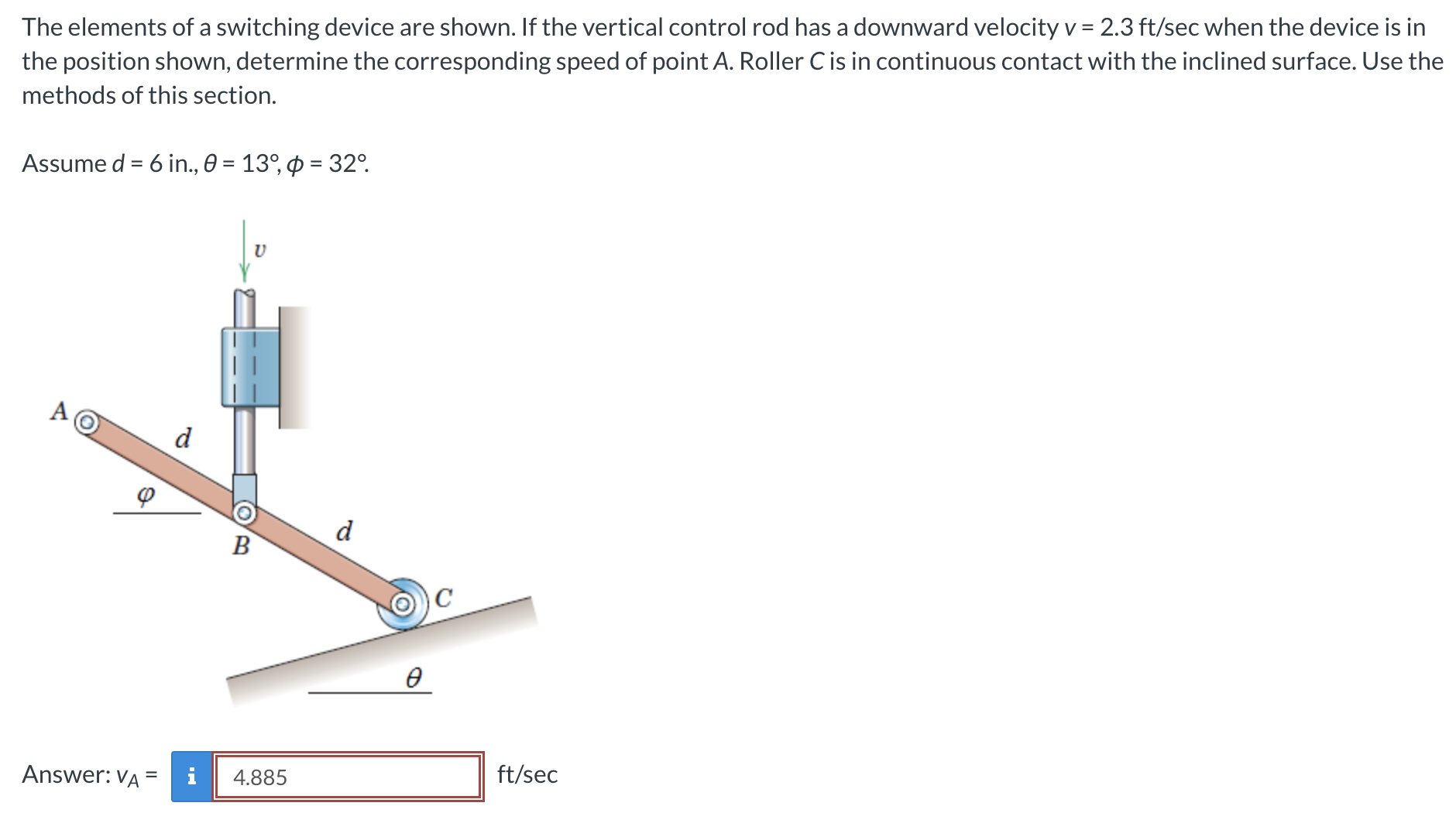 The elements of a switching device are shown. If