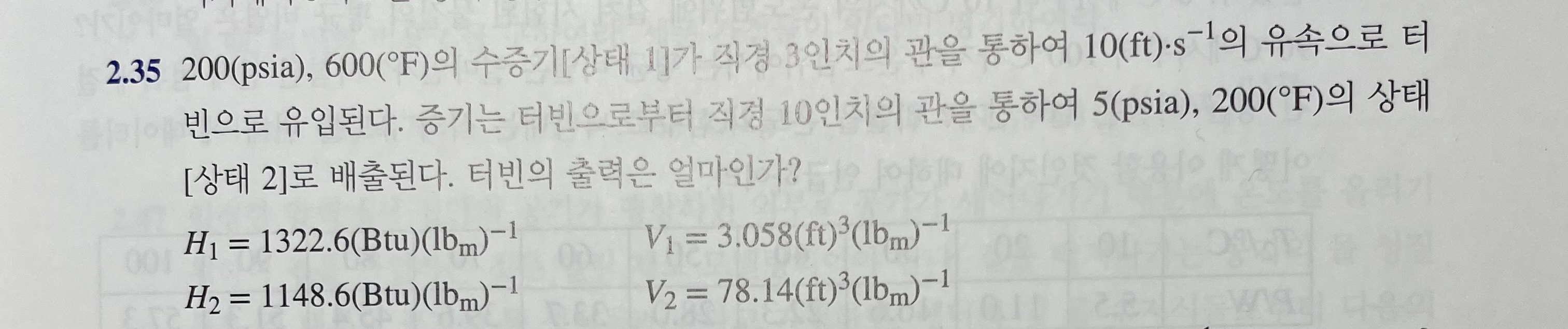 2 0 0 ( p s i a ) , 6 0 0 ( F ) 3 1 0 ( f t ) * s