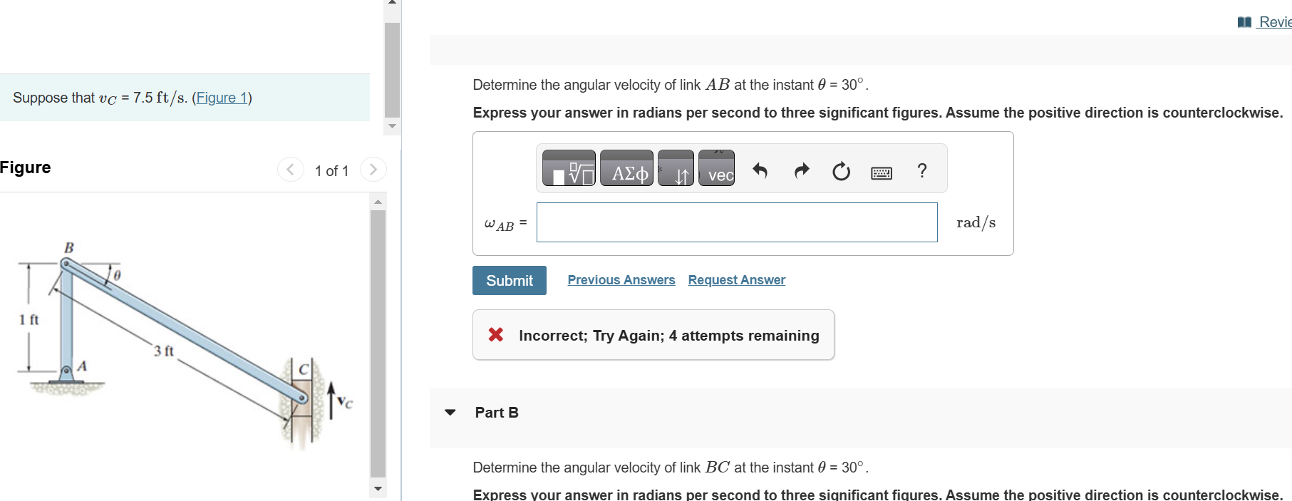 Suppose that vCvC = 7 . 5 ft / sft / s . ( Figure
