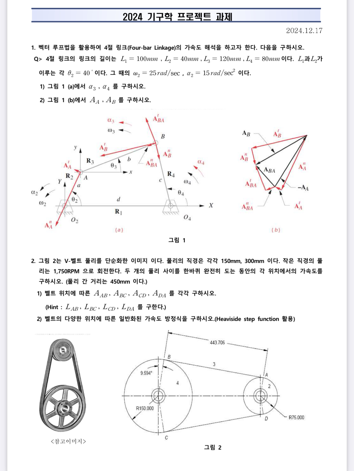 4 ( Four - bar Linkage ) . . Q  style=