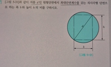 Find the ratio of width 6 to height from the