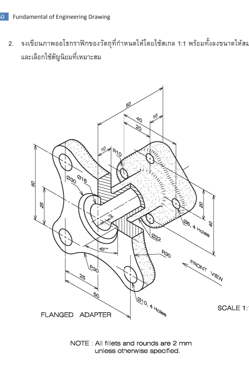 0 Fundamental of Engineering Drawing 2 . 1 : 1