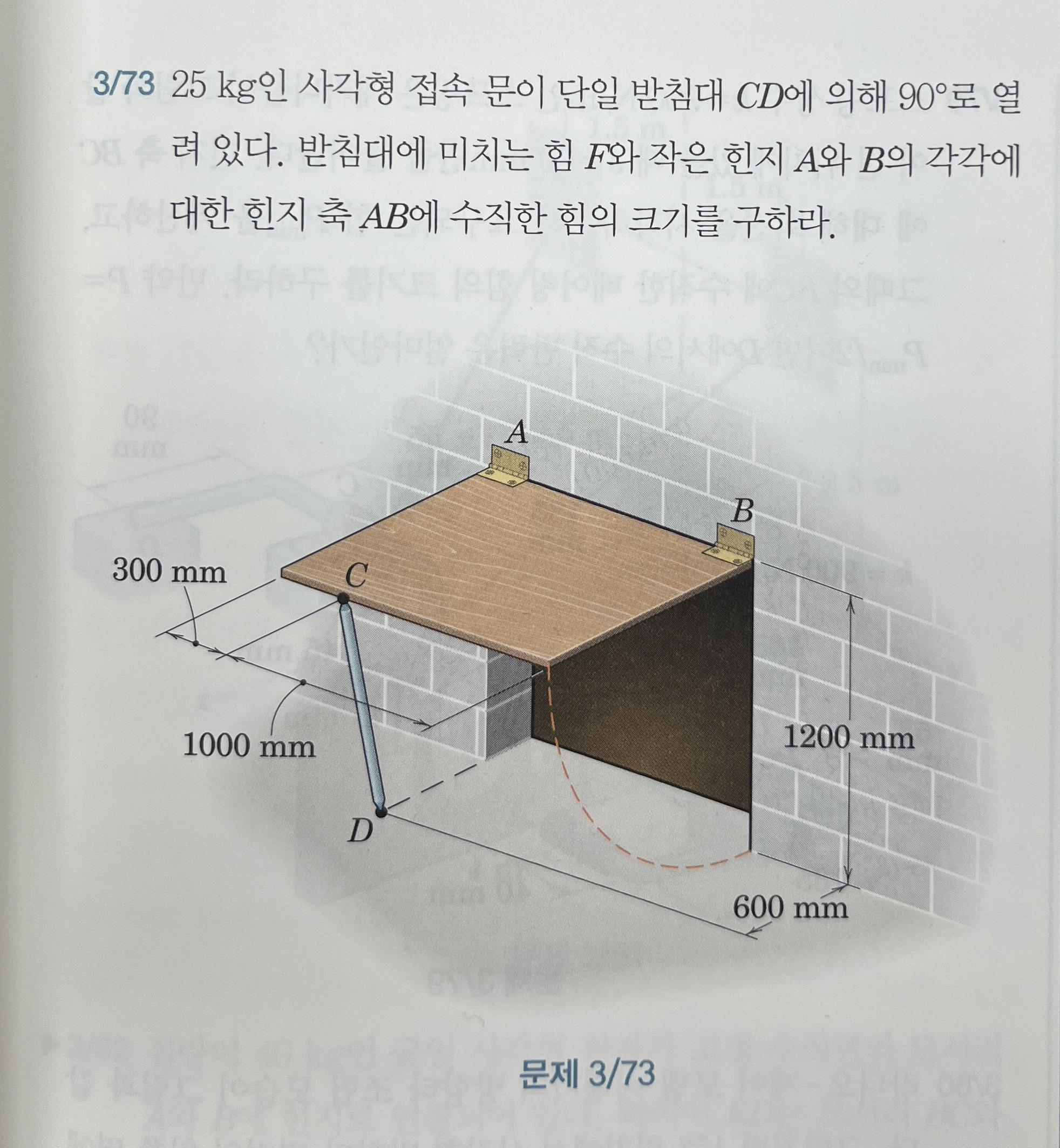 3 7 3 2 5 k g C D 9 0 . F A B A B . 3 7 3