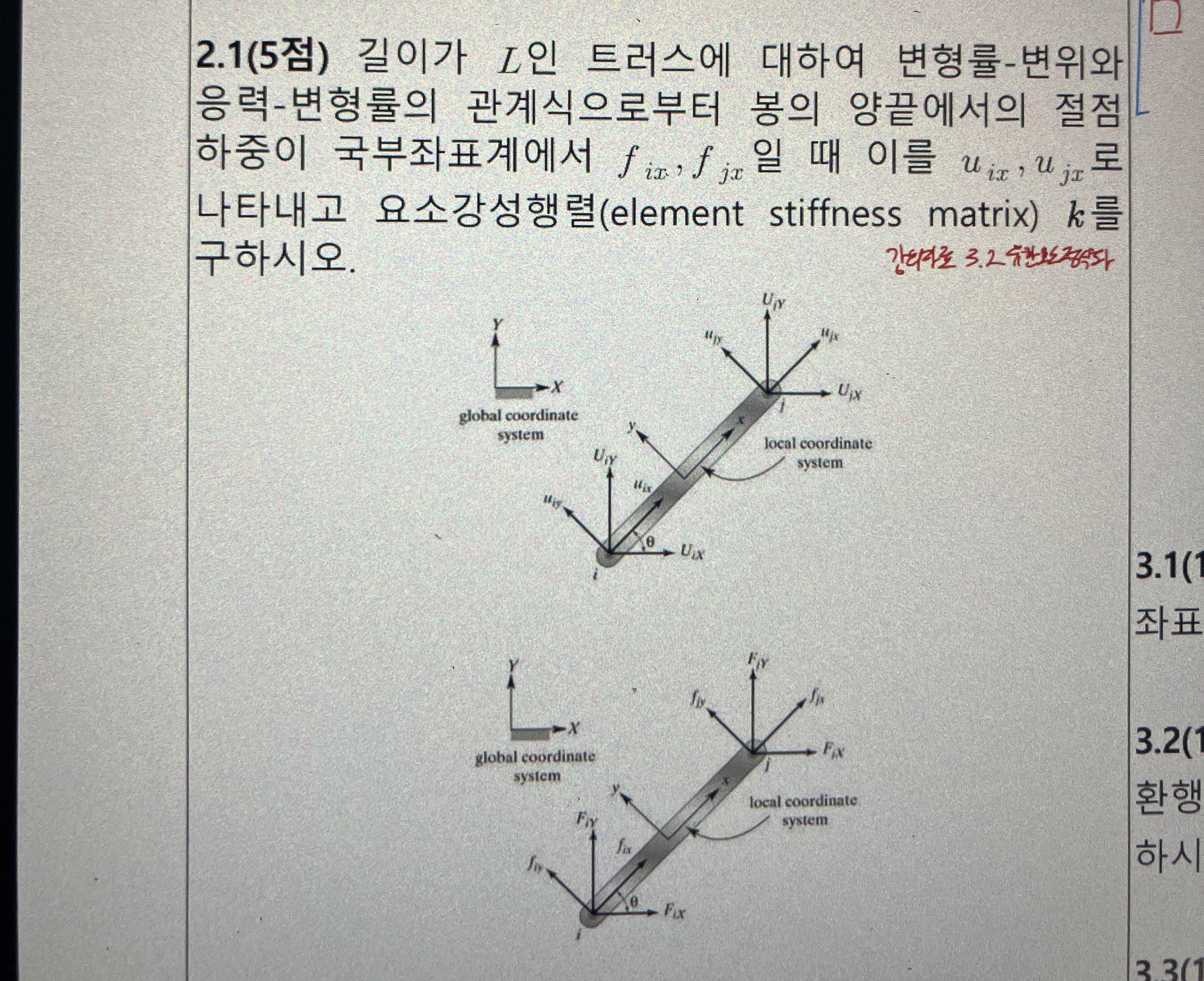 2 . 1 ( 5 ) L - - f i x , f j x u i x , u j x (