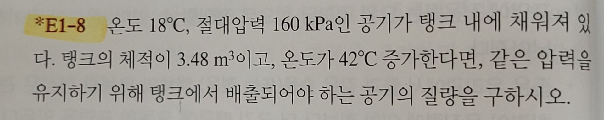 * E 1 - 8 1 8 C , 1 6 0 kPa . 3 . 4 8 m 3 , 4 2 C