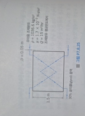 In a nutritional products factory, infant formula