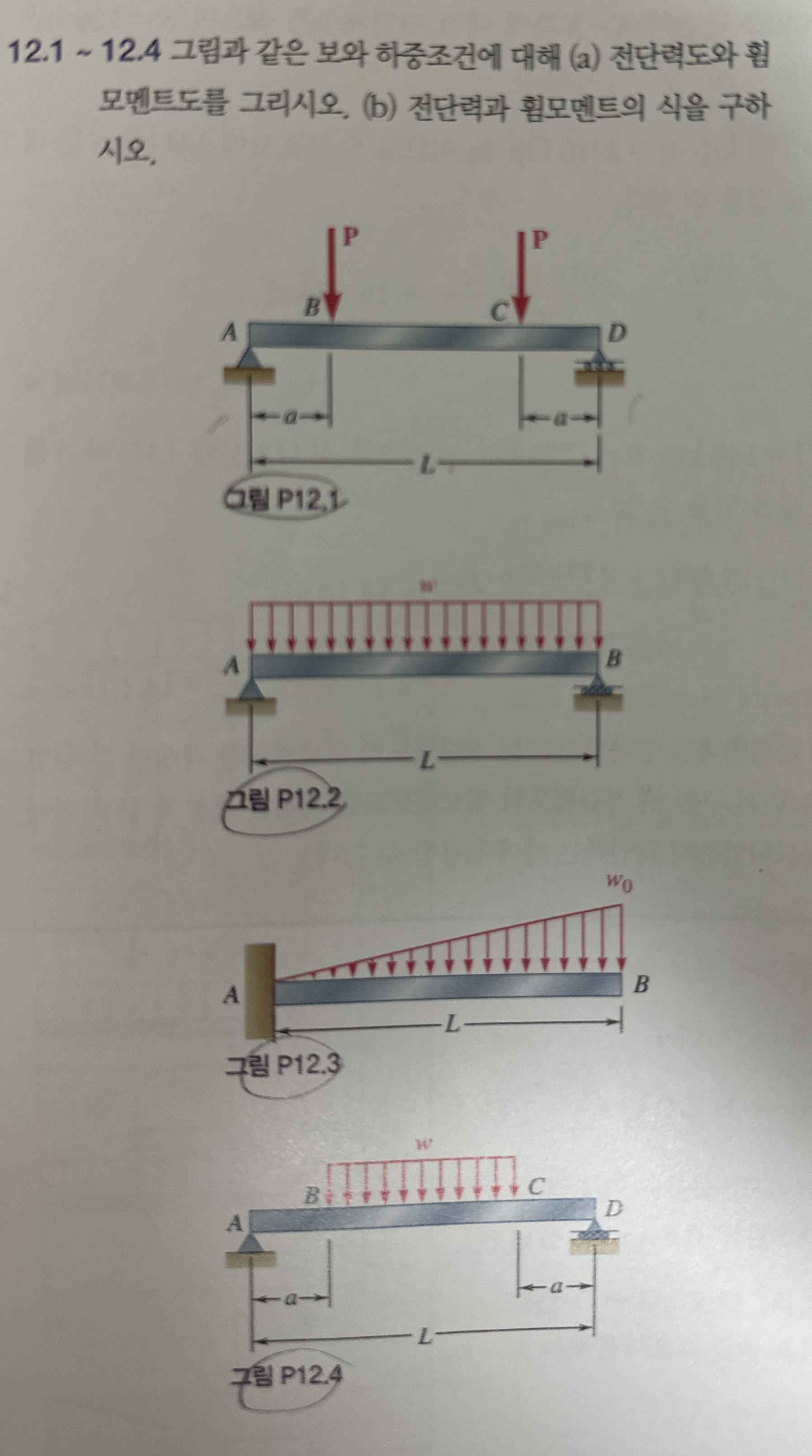 1 2 . 1 1 2 . 4 ( a ) . ( b ) .
