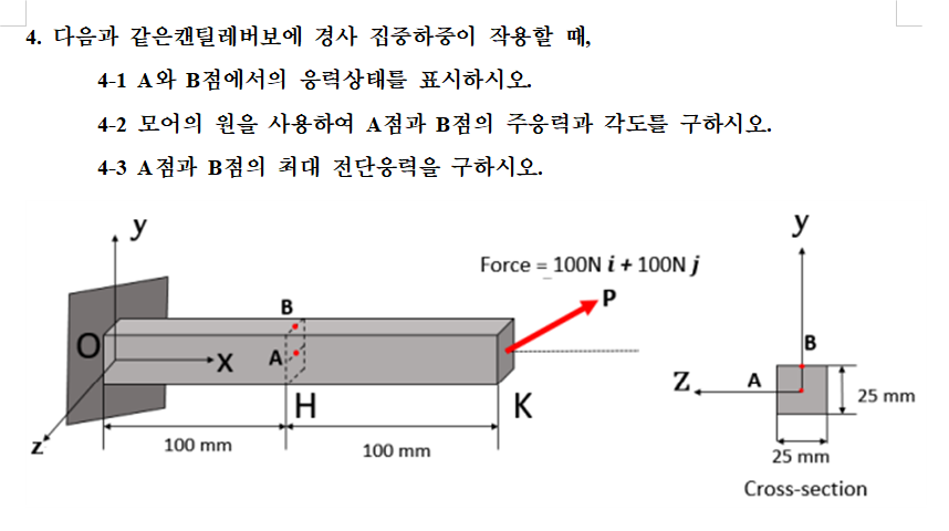 4 . , 4 - 1 A B . 4 - 2 A B . 4 - 3 A B .