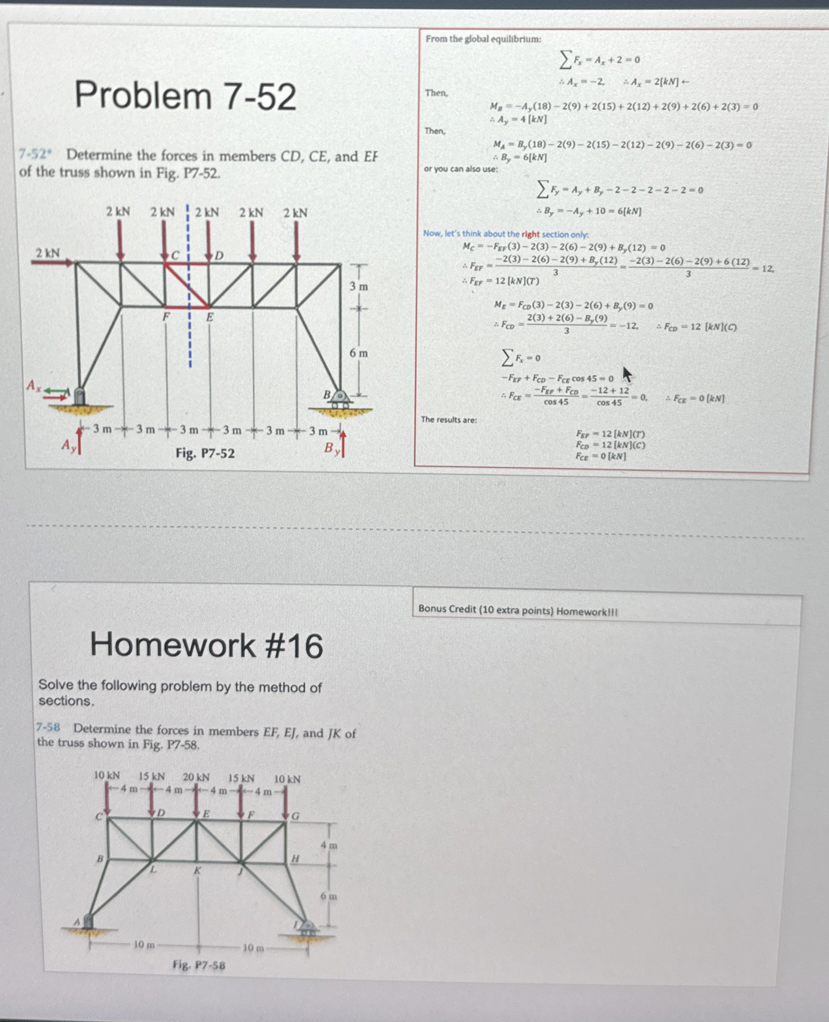 From the global equilibrium: Problem 7 - 5 2 7 .