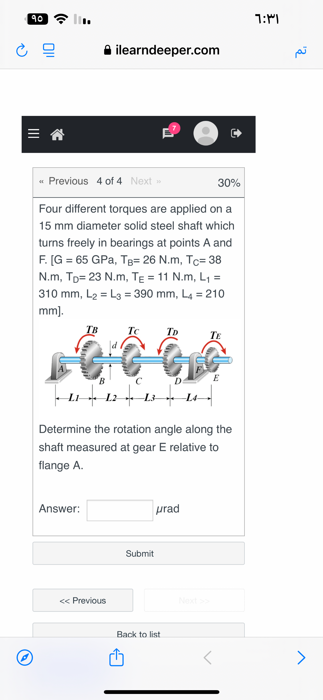 9 0 7 : I c Q ilearndeeper.com Previous 4 of 4
