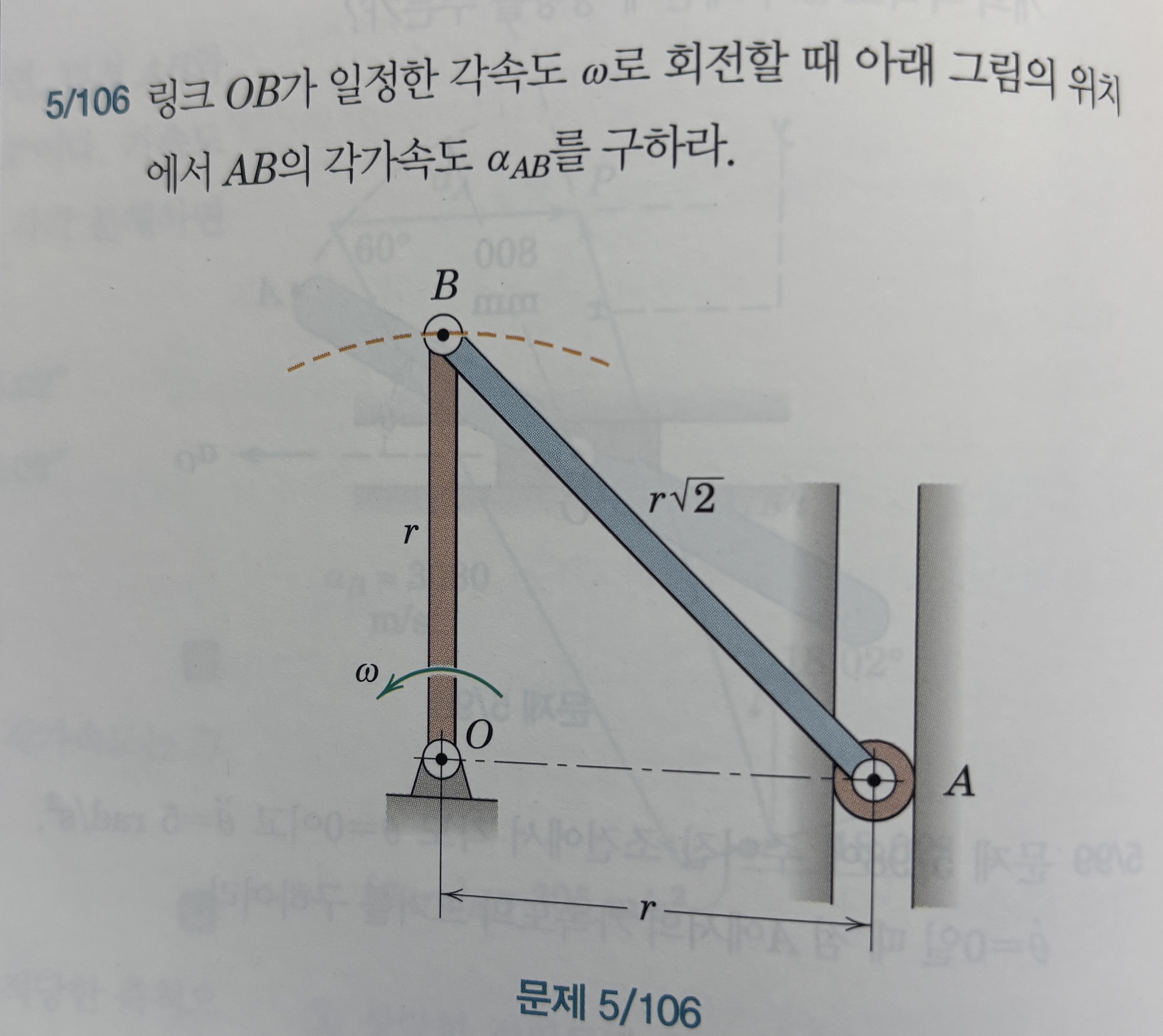 5 / 1 0 6 O B A B A B .