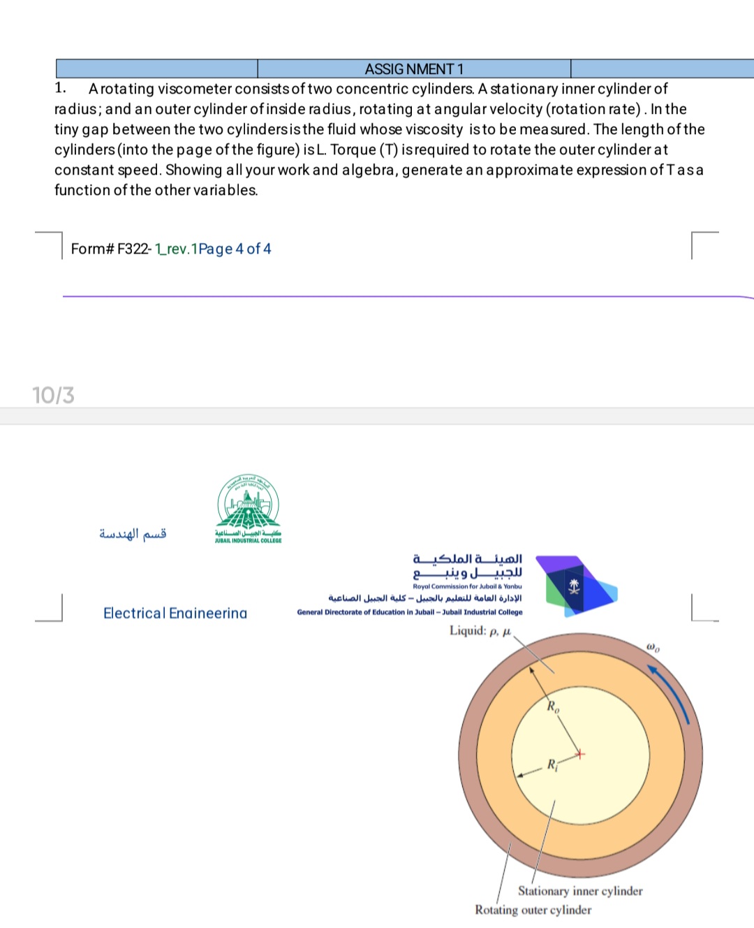 I want solution and steps for Q 1