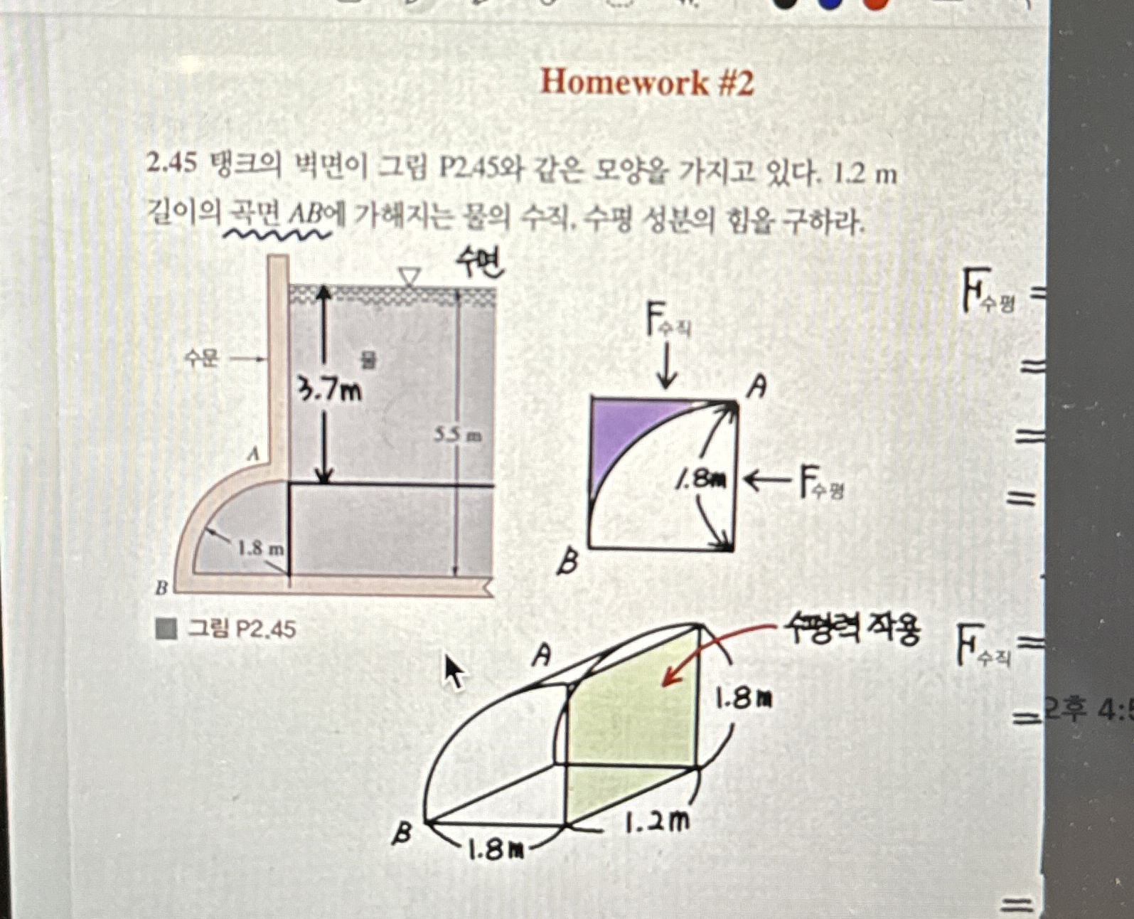 Homework # 2 2 . 4 5 P 2 A 5 . 1 . 2 m A B , .
