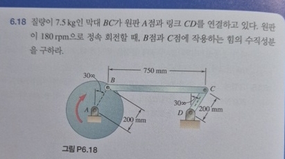 6 . 1 8 7 . 5 kg B C A C D . 1 8 0 rpm , B C . P