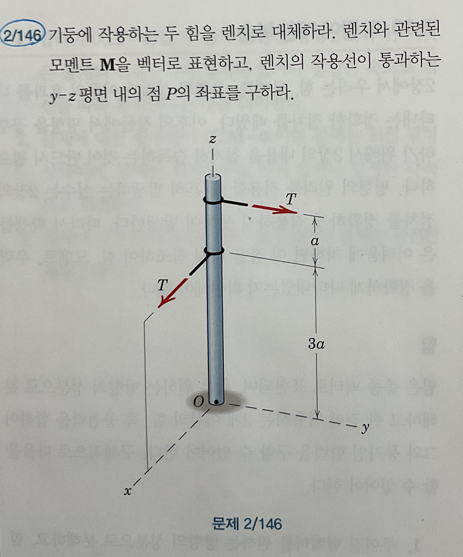 2 1 4 6 . M , y - z P . 2 1 4 6