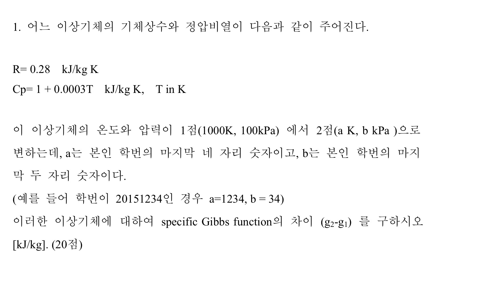 . R = 0 . 2 8 , k J k g K C p = 1 + 0 . 0 0 0 3 T