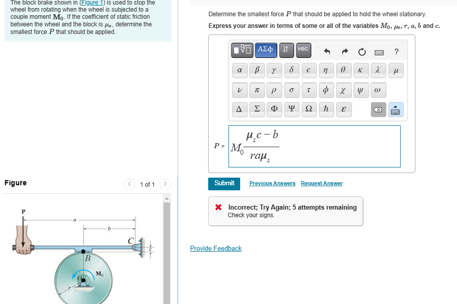 The block brake shown in ( Figure 1 ) is used to