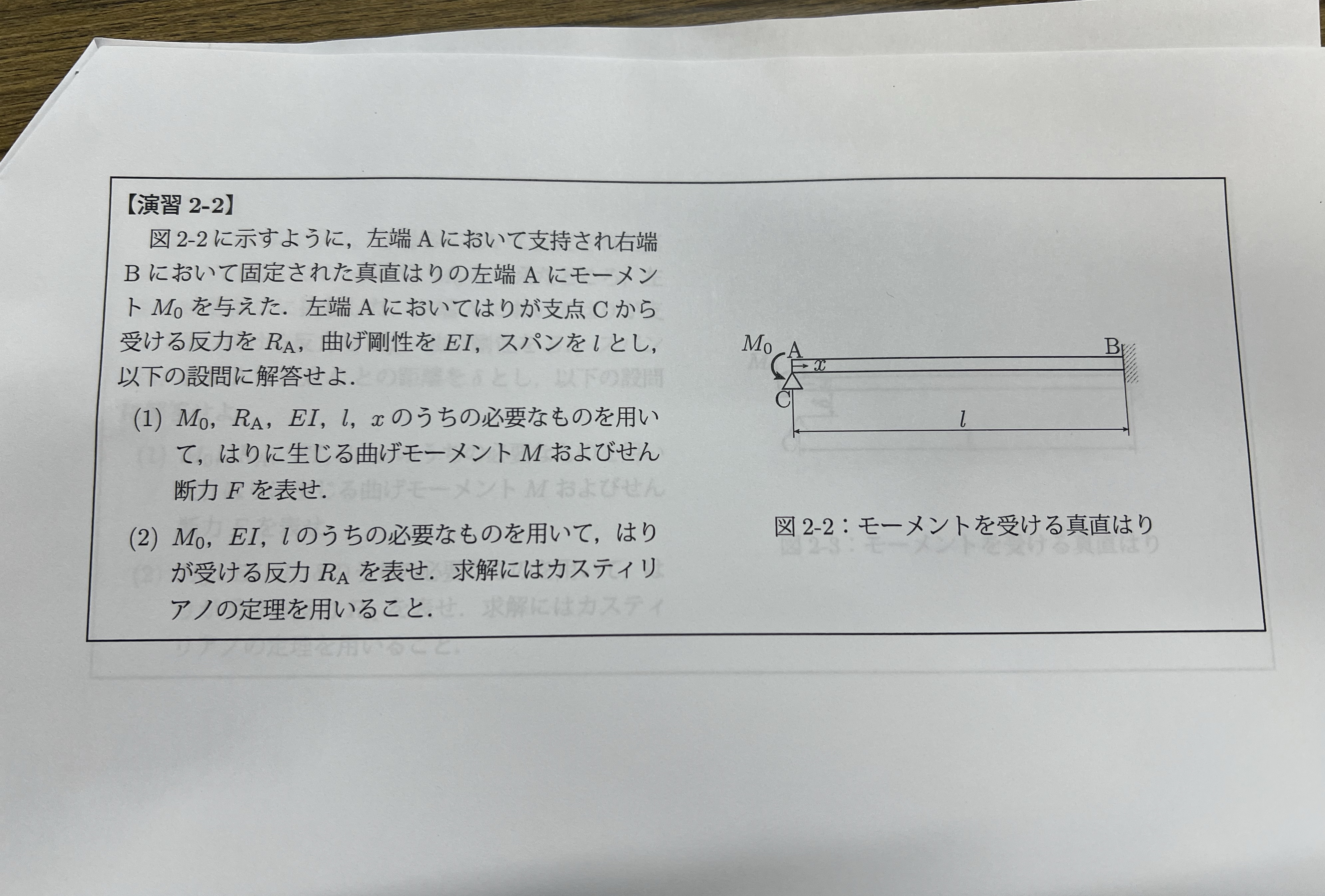 2 - 2 2 - 2 A B A M 0 A C R A E I l ( 1 ) M 0 , R