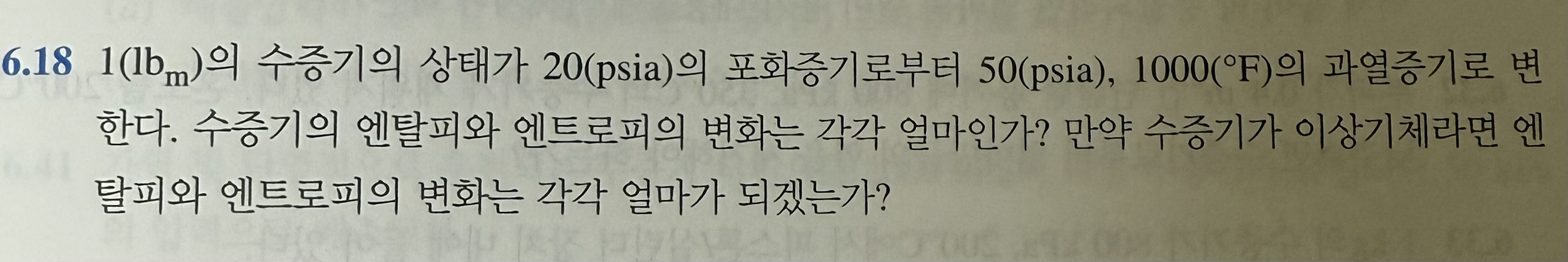 6 . 1 8 1 ( l b m ) 2 0 ( a ) 5 0 ( a ) , 1 0 0 0