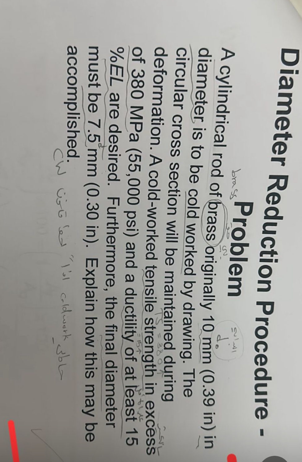 Diameter Reduction Procedure - bans Problem A