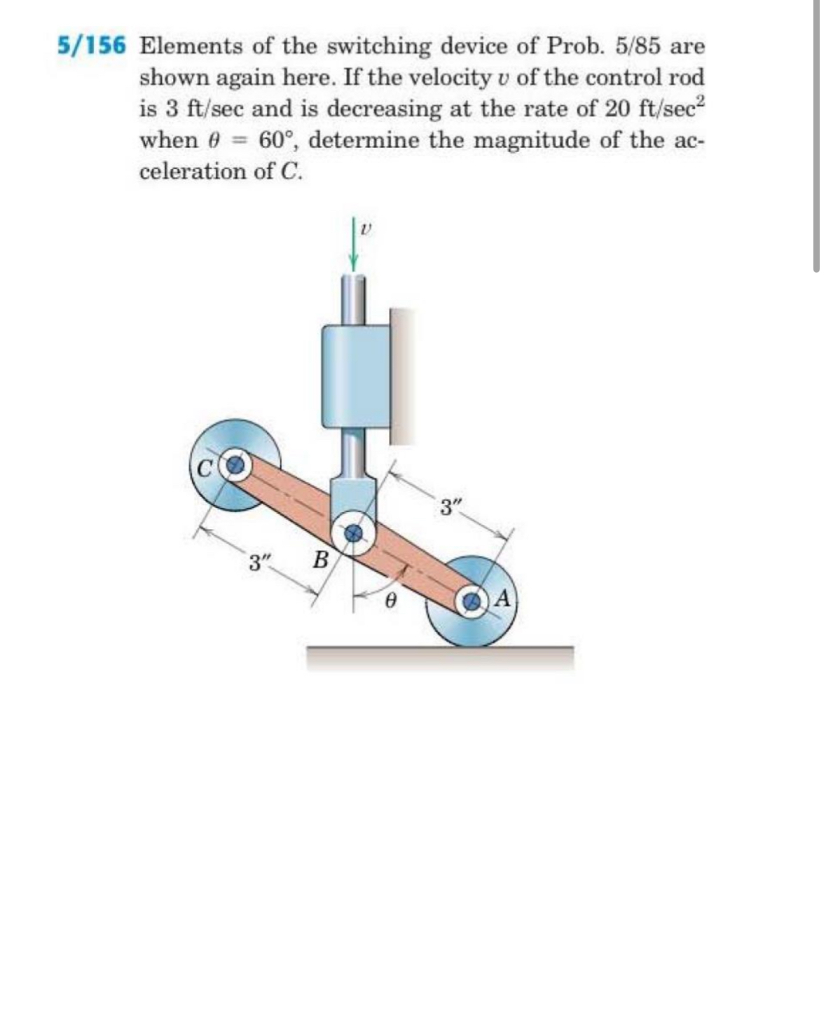 5 / 1 5 6 Elements of the switching device of