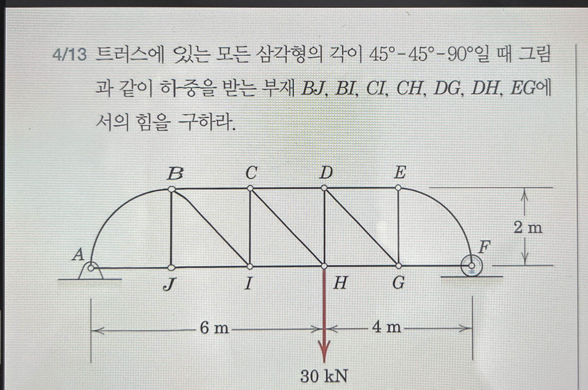4 5 - 4 5 - 9 0 B J , B I , C I , C H , D G , D H