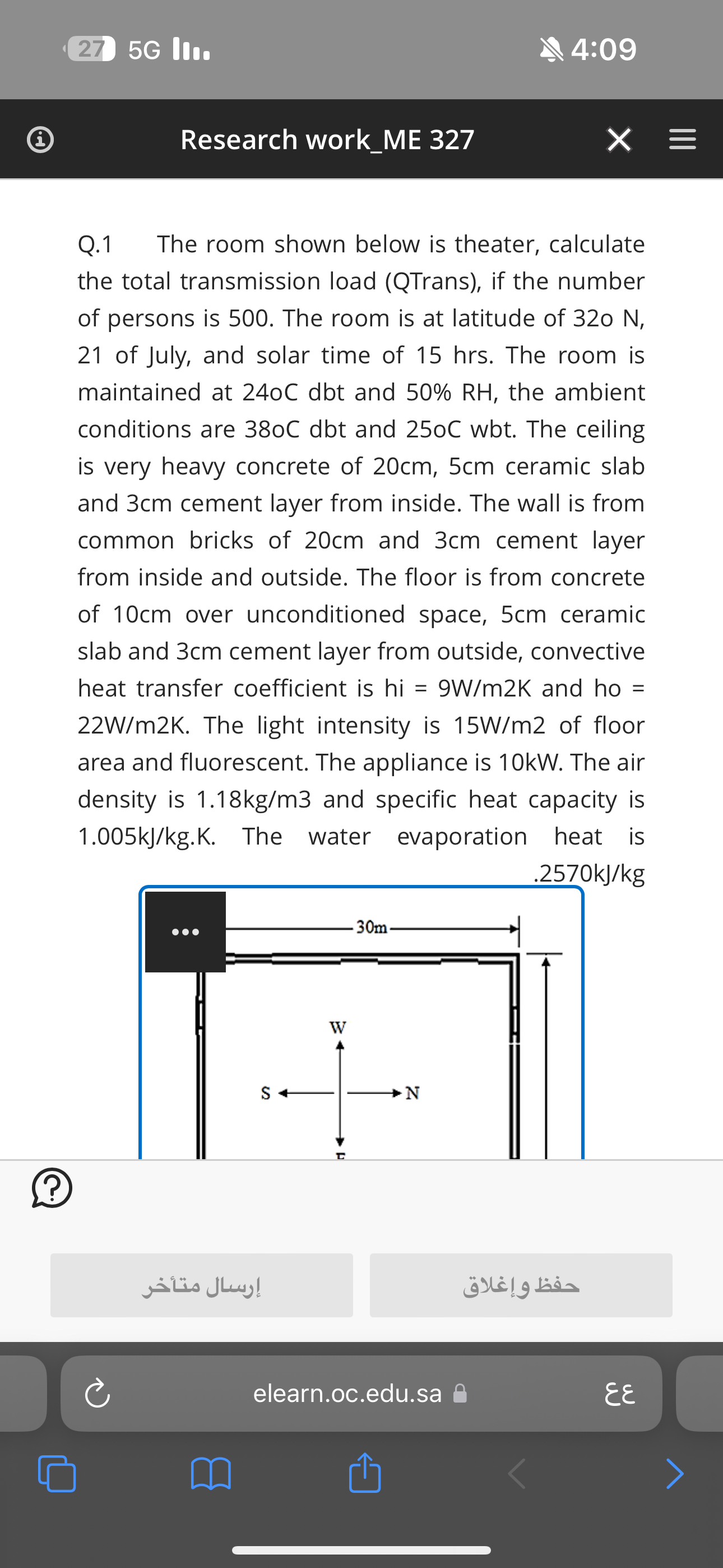 Q . 1 The room shown below is theater, calculate
