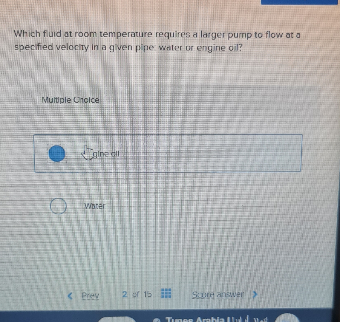 Which fluid at room temperature requires a larger