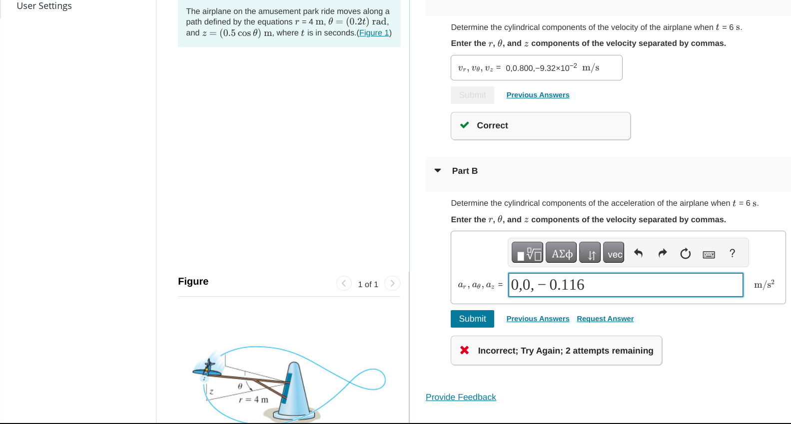 The airplane on the amusement park ride moves