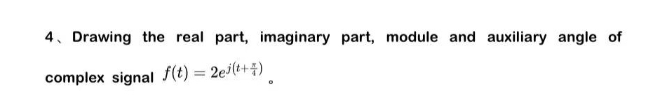 4 Drawing the real part, imaginary part, module