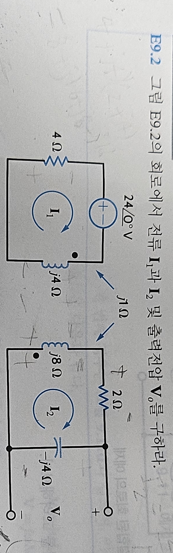 E 9 . 2 E 9 . 2 I 1 I 2 V o .