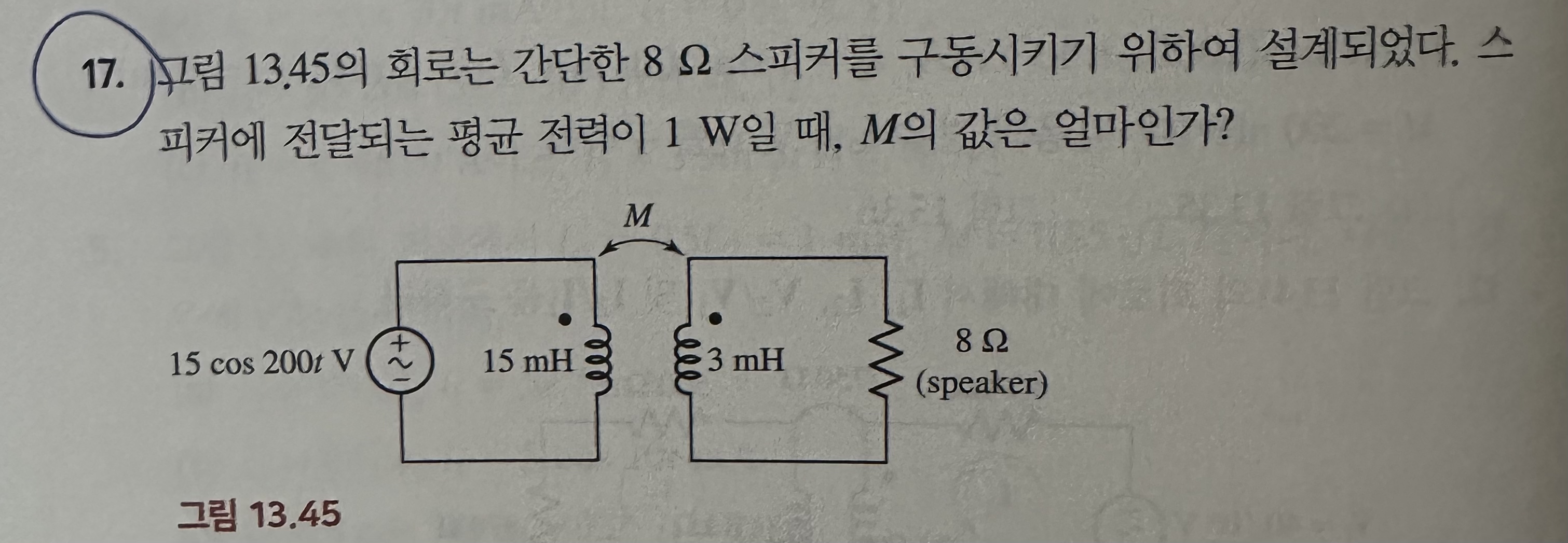 1 3 . 4 5 8 . 1 W , M ?