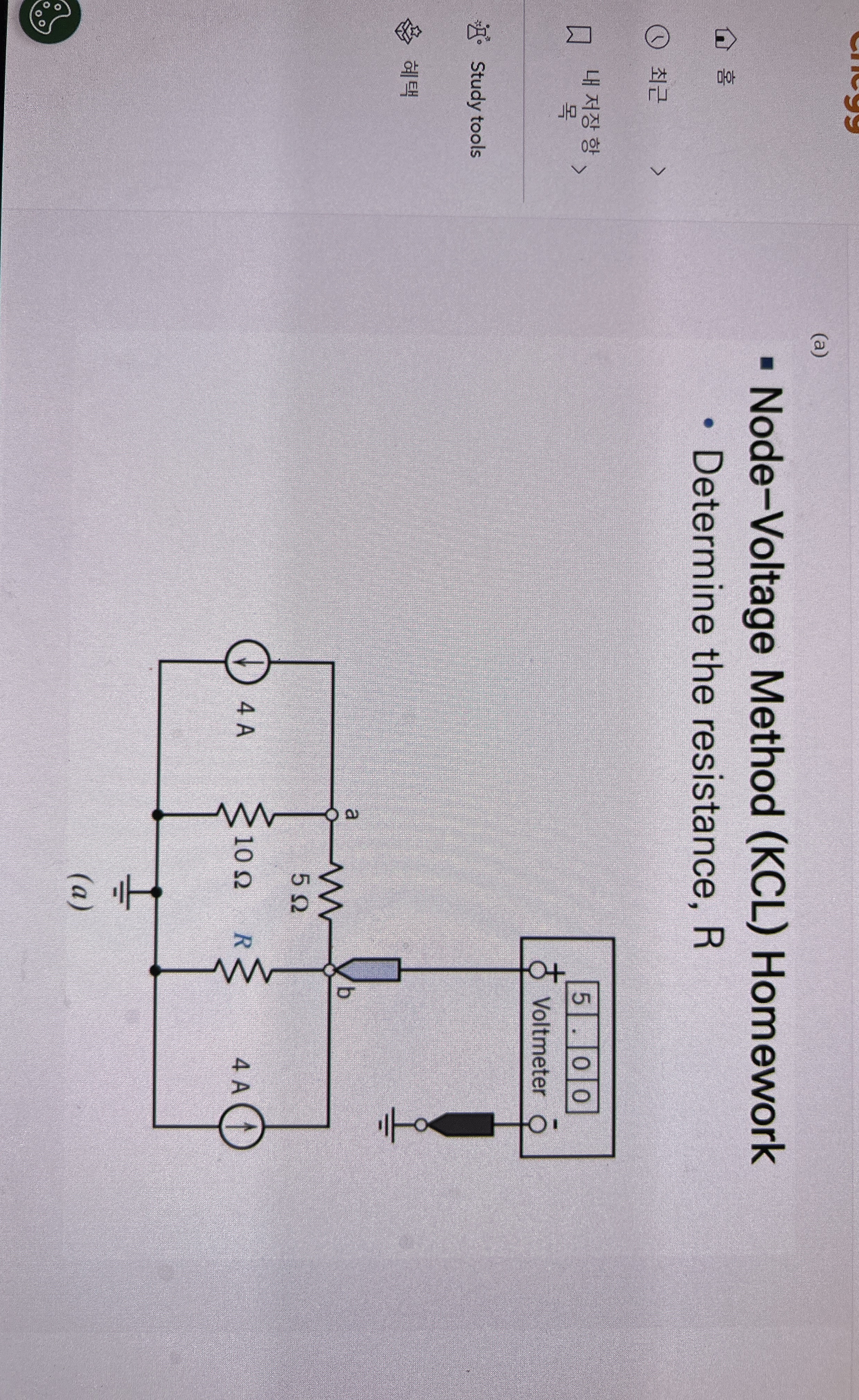 ( a ) Node - Voltage Method ( KCL ) Homework