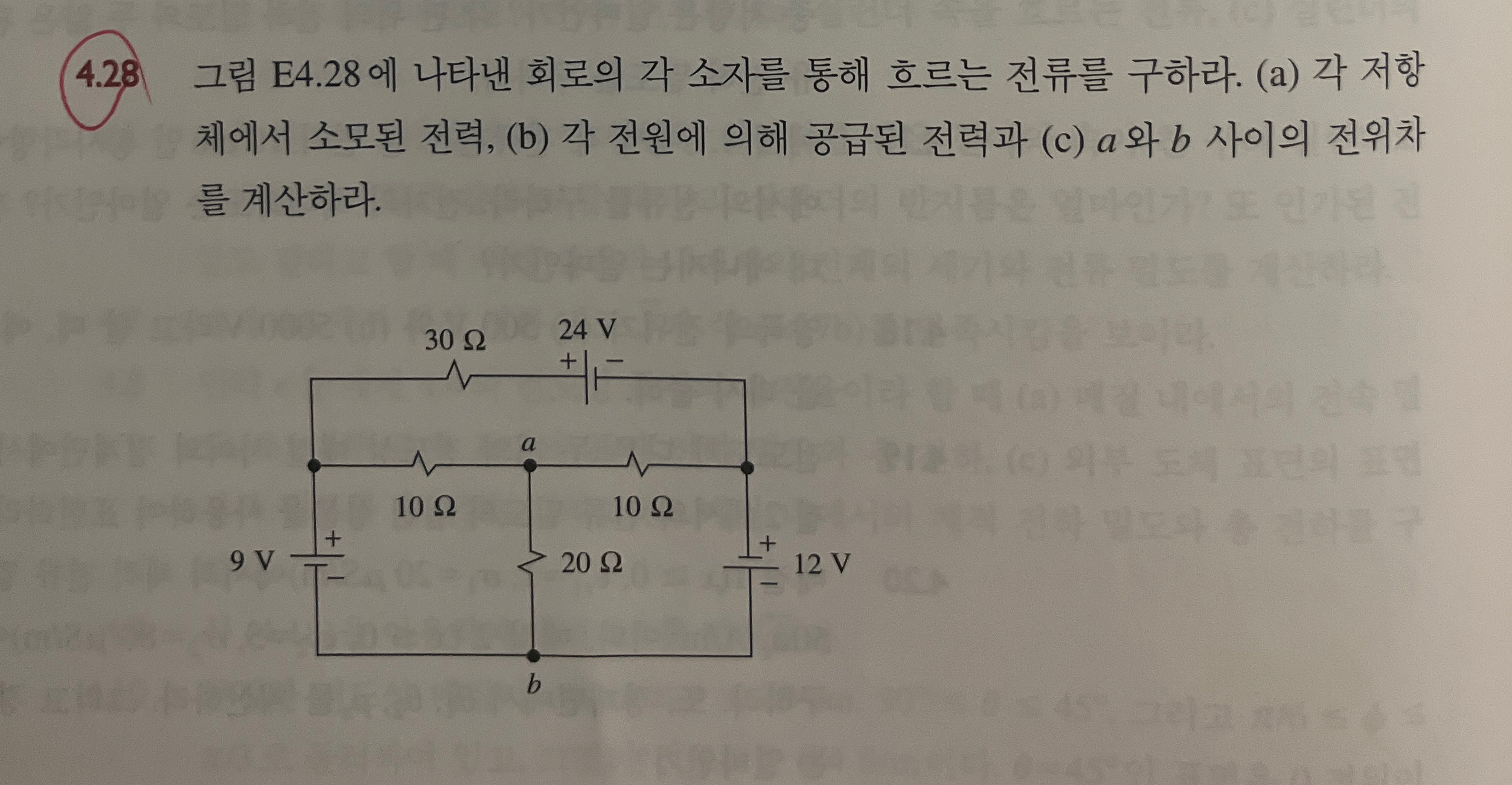 4 . 2 8 E 4 . 2 8 . ( a ) , ( b ) ( c ) a b .