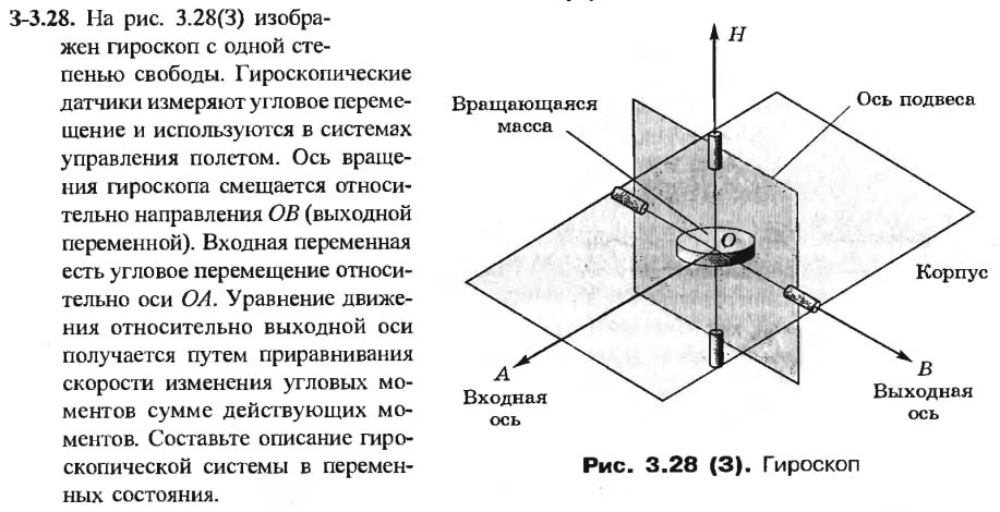 3 - 3 . 2 8 . . 3 . 2 8 ( 3 ) . . O B ( ) . O A .