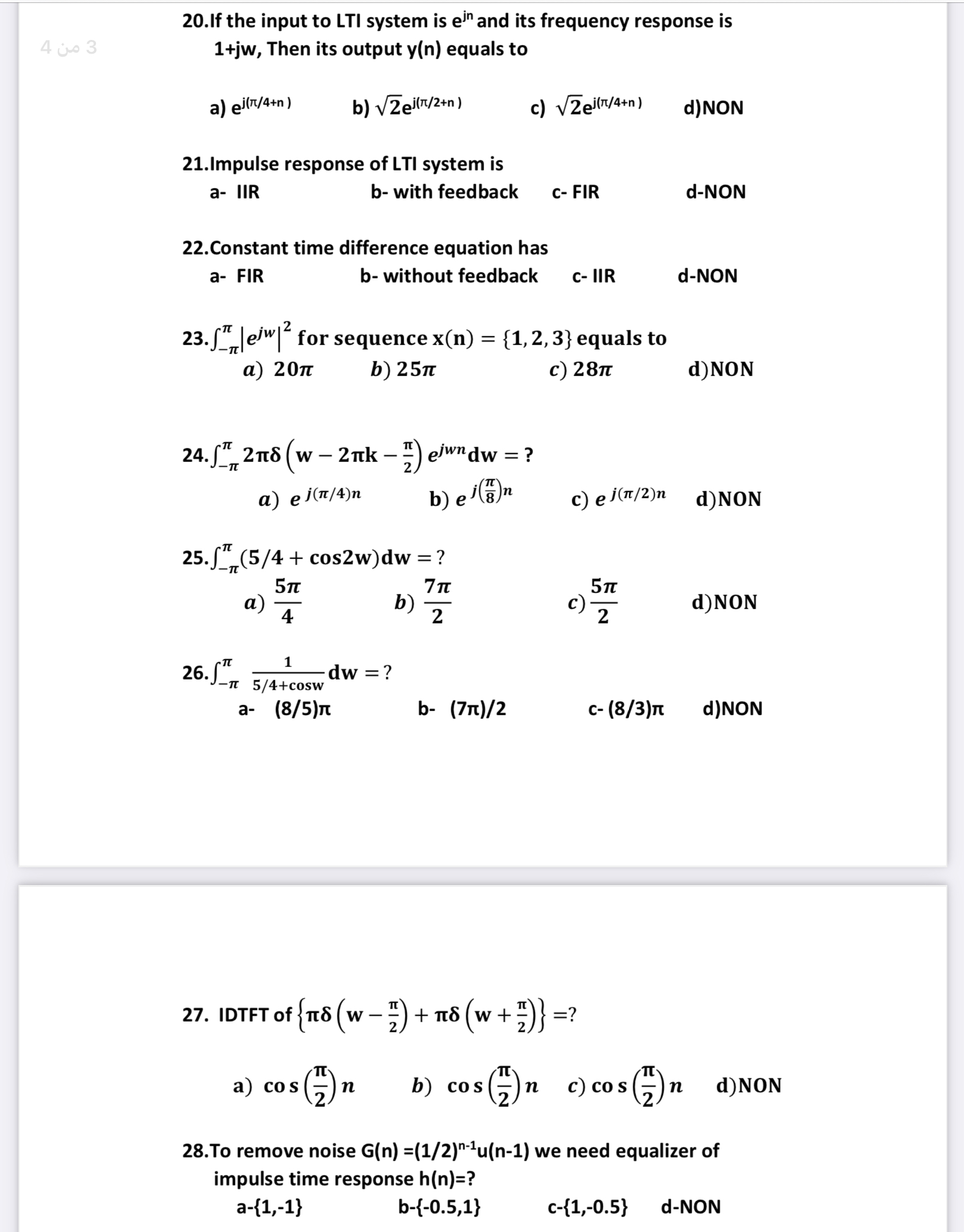 Choose the correct answer with an explanation of