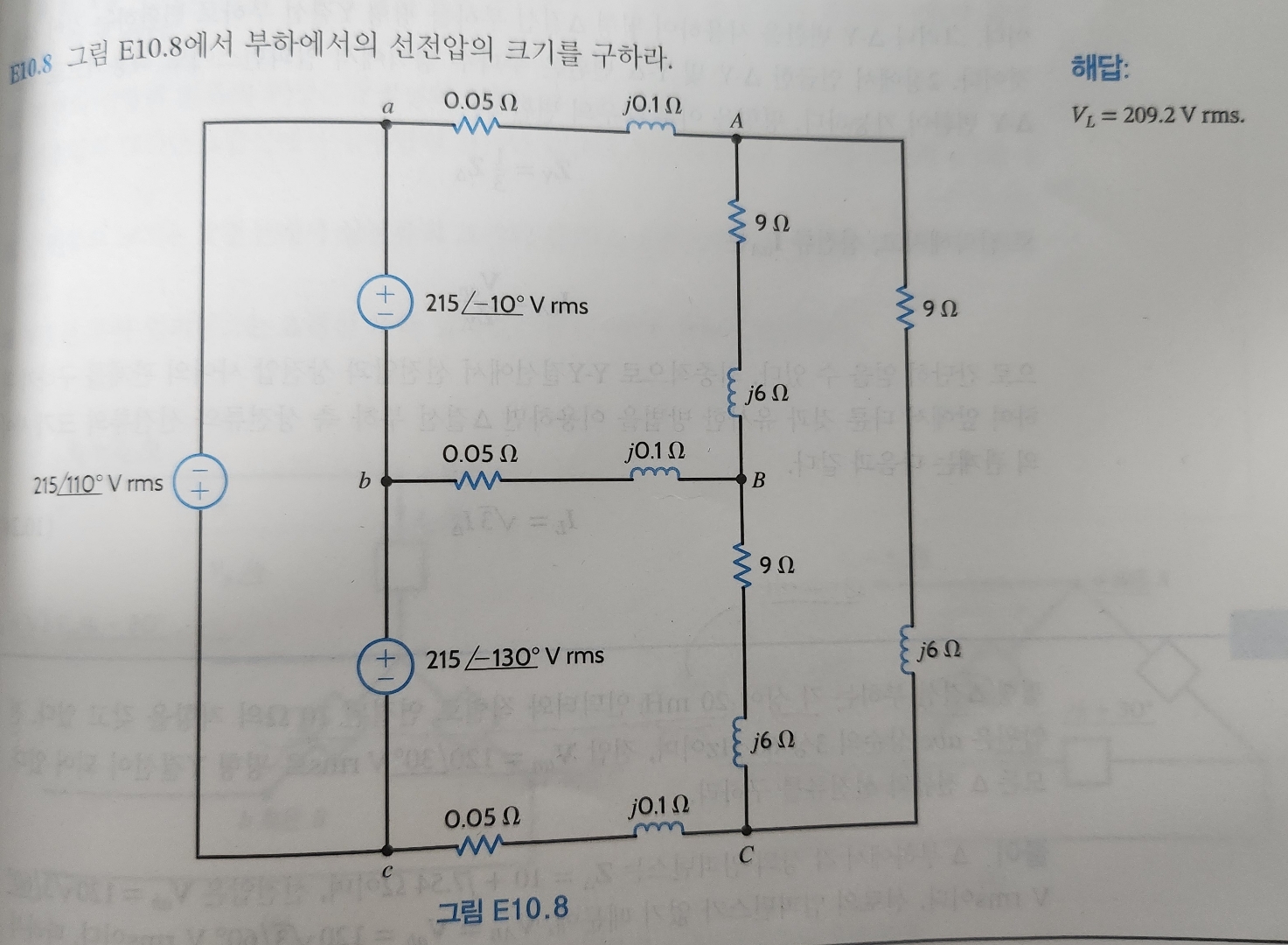 E 1 0 . 8 E 1 0 . 8 . : V L = 2 0 9 . 2 V r m s .