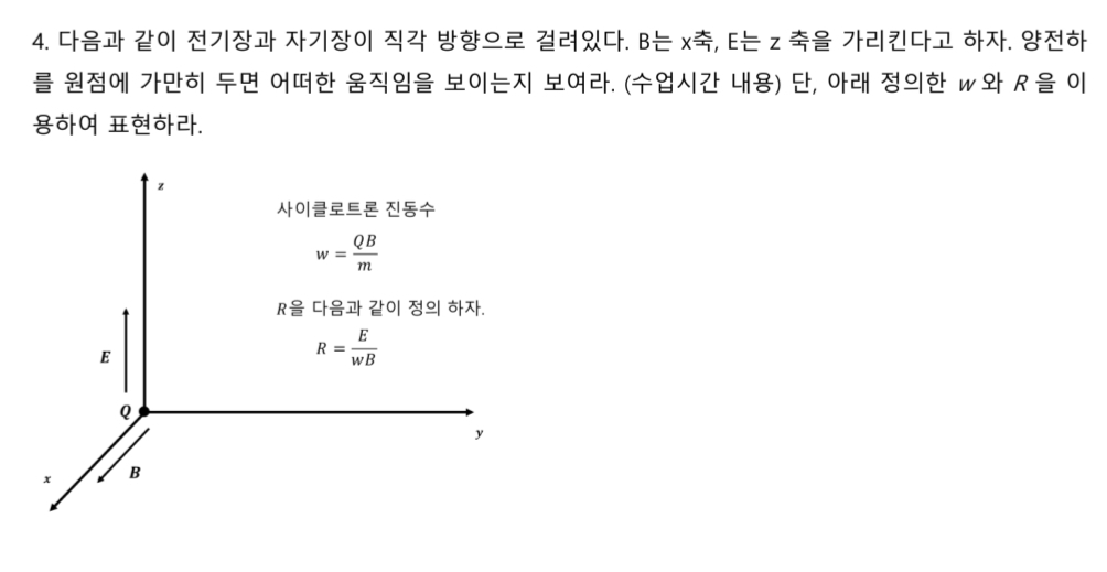 . B x , E z . . ( ) , w R .