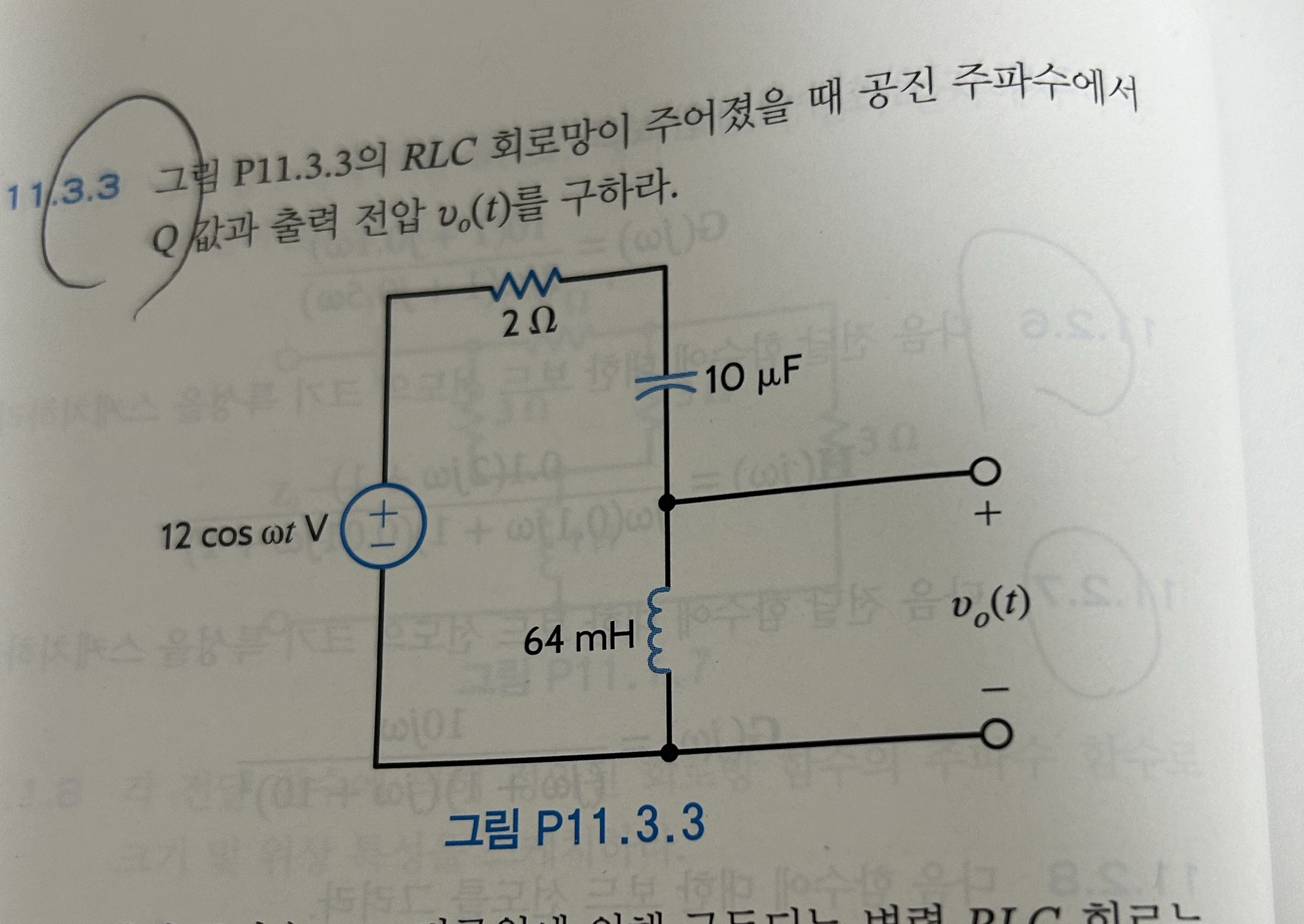 Given the RLC network in Figure P 1 1 . 3 . 3 ,