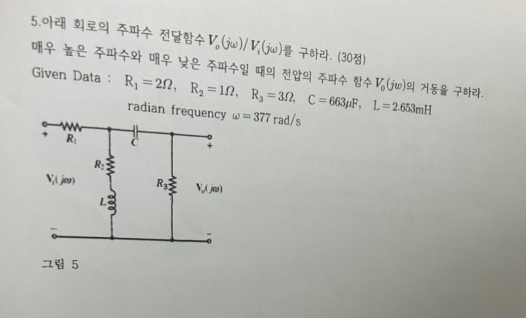 5 . V o j V i ( j ) . ( 3 0 ) V 0 ( j w ) . Given