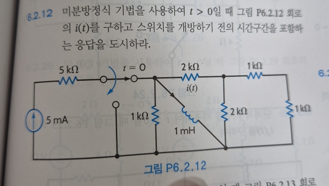 6 . 2 . 1 2 t  style=