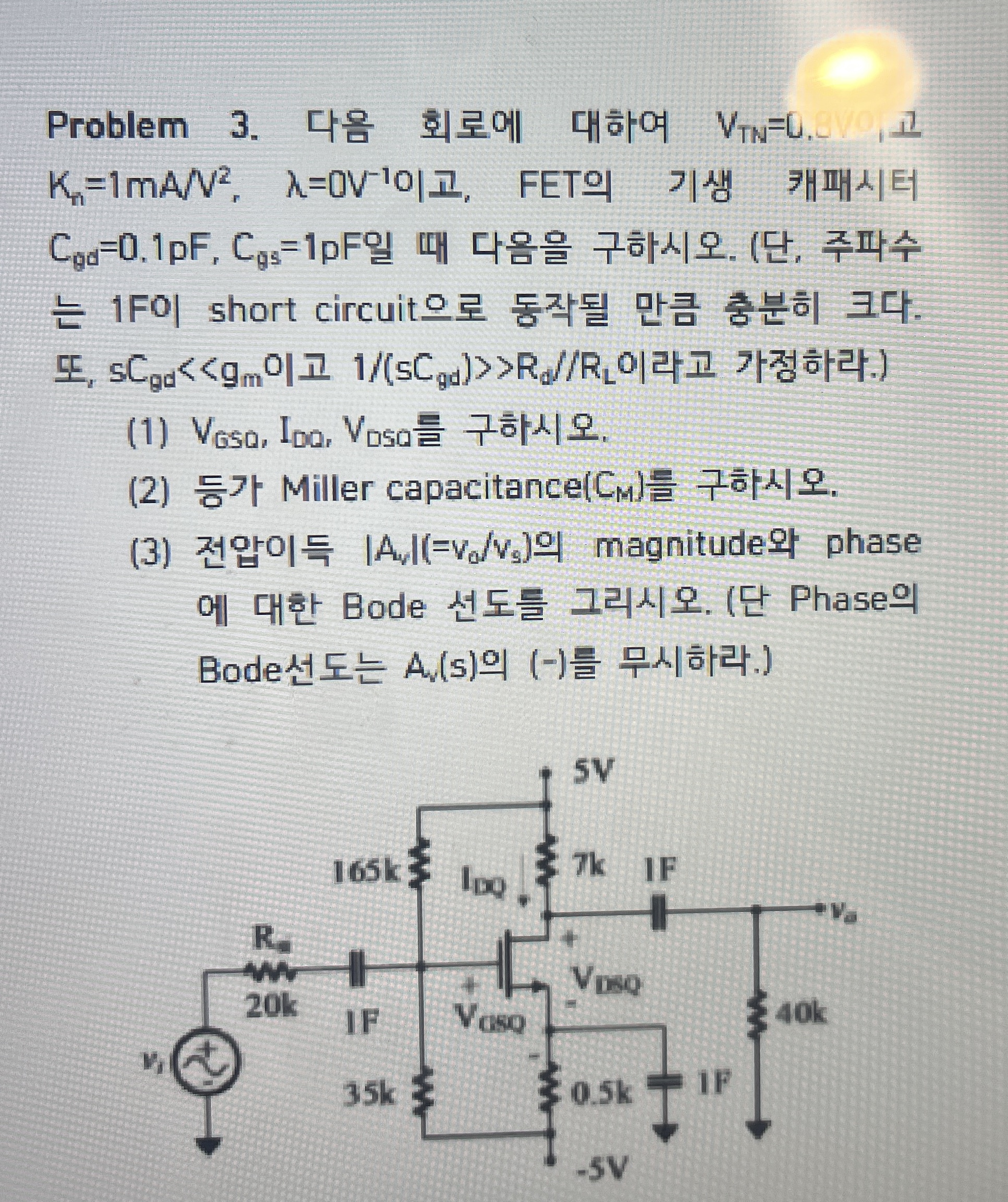 Problem 3 . V T N = 0 . 8 v , K n = 1 m A N 2 , =
