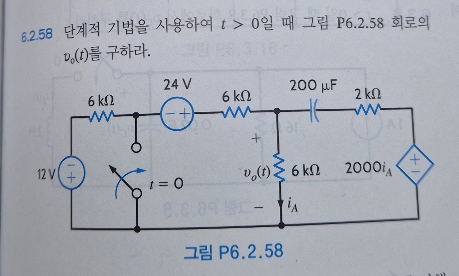 6 . 2 . 5 8 t  style=