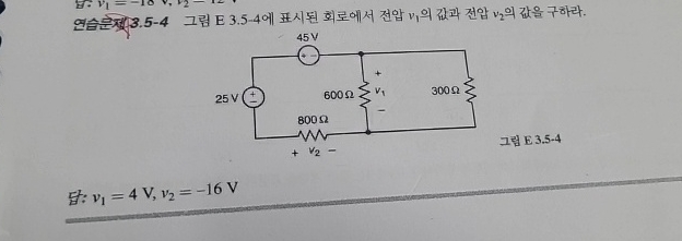 3 . 5 - 4 E 3 . 5 - 4 v 1 v 2 . E 3 . 5 - 4 : v 1