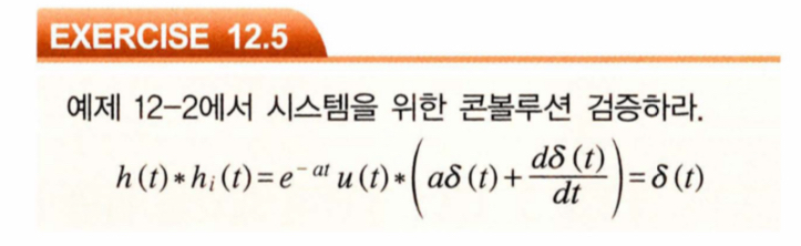 EXERCISE 1 2 . 5 1 2 - 2 . h ( t ) * * h i ( t )