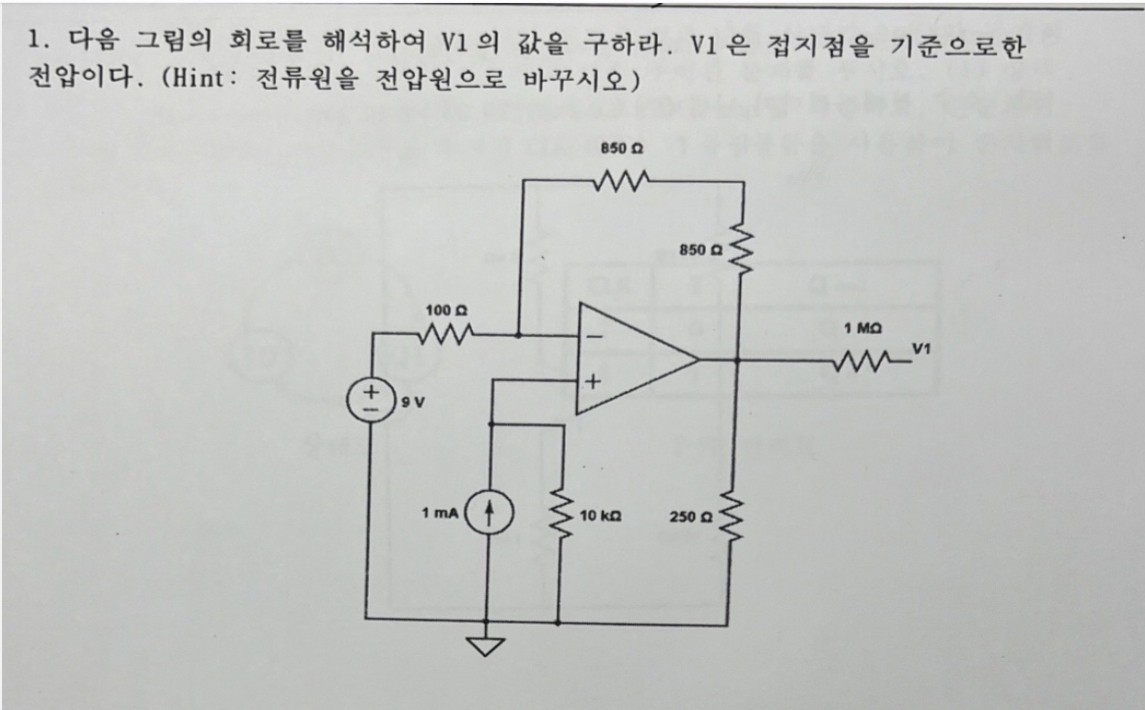 . 1 . V 1 . V 1 . ( Hint: )