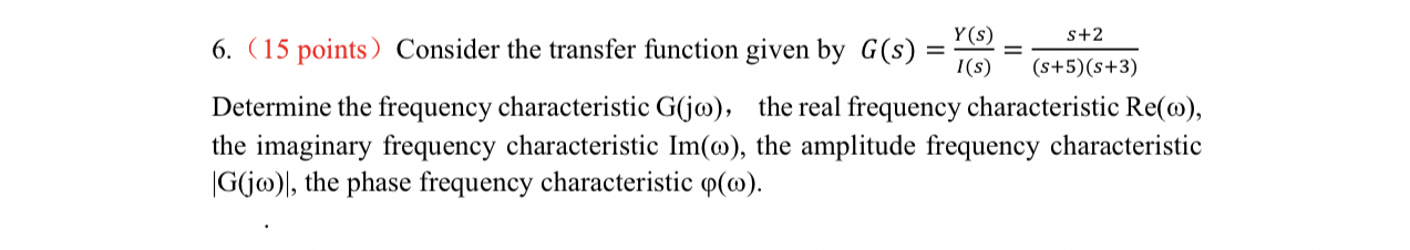 ( 1 5 points ) Consider the transfer function