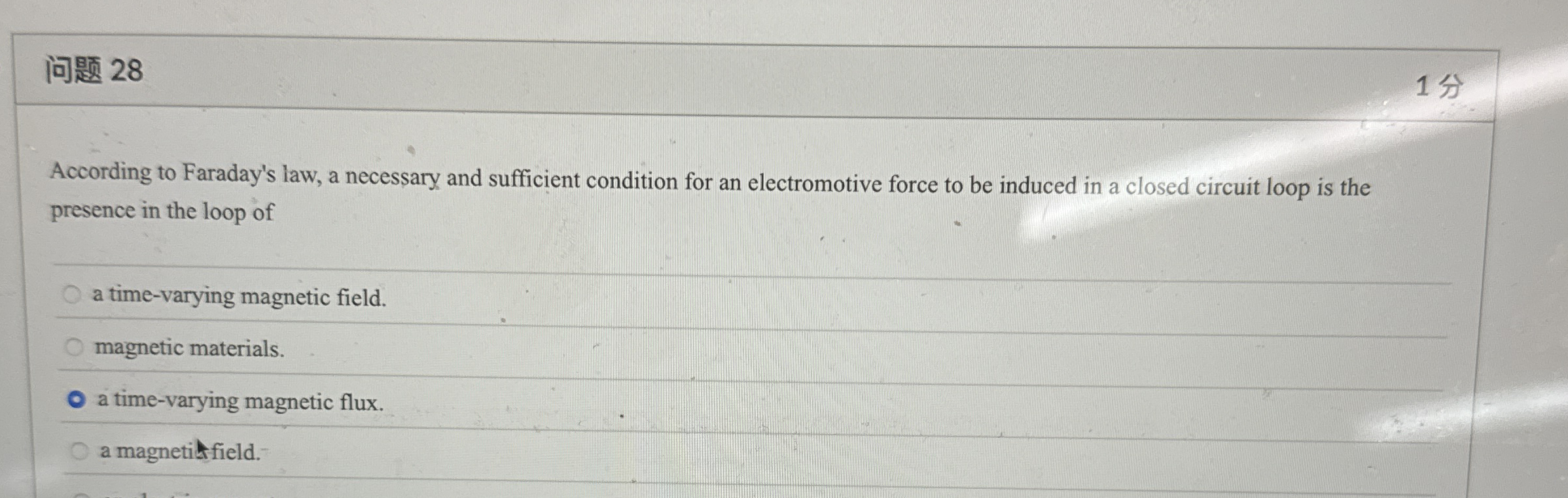 2 8 1 According to Faraday's law, a necessary and