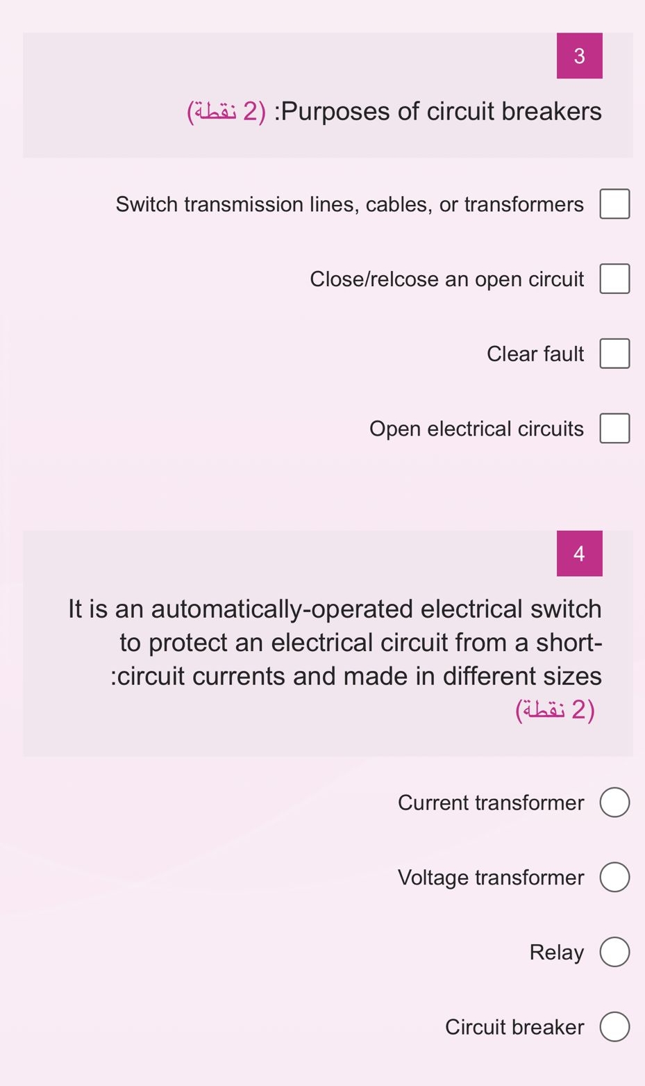 3 ( 2 ( 2 ) Purposes of circuit breakers Switch